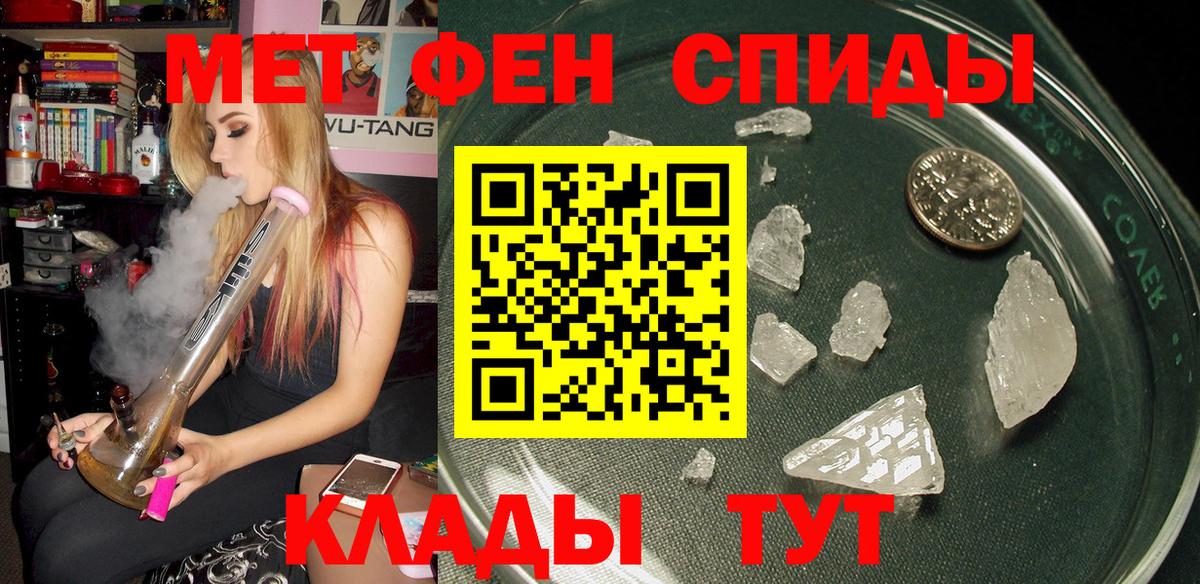 Amphetamine  АМФ  Вход с VPN  Набережные Челны  АМФЕТАМИН Premium 