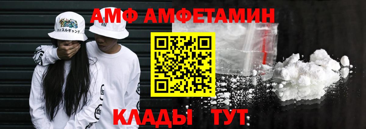 МАРИХУАНА  COCAIN  Меф МЯУ МЯУ   ГАШИШ  Набережные Челны  Вход с VPN 