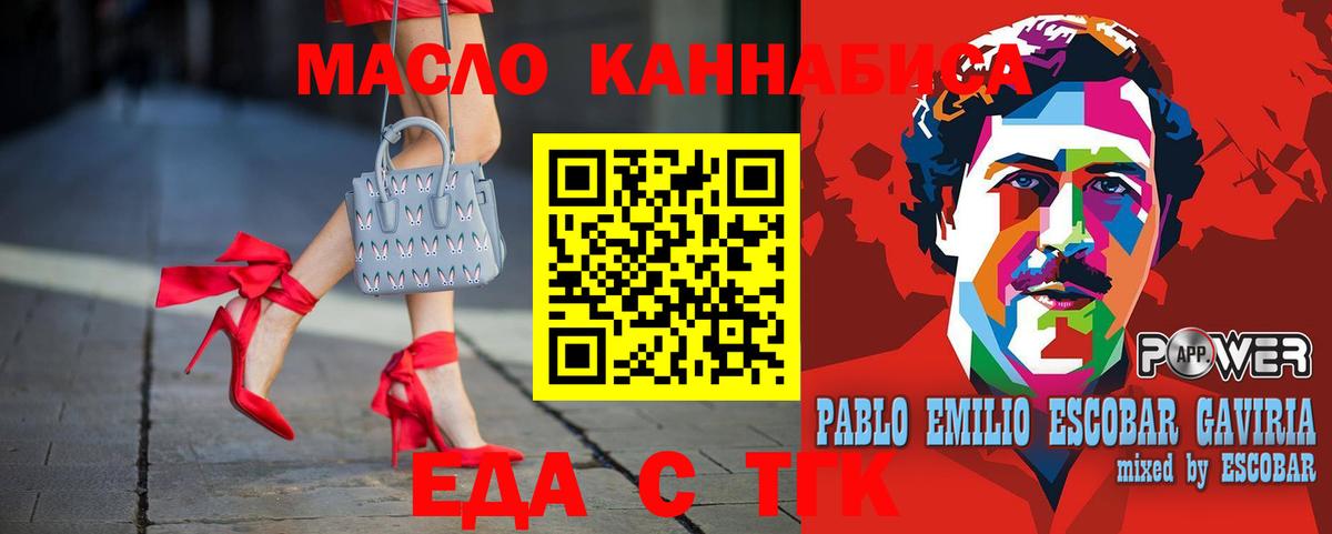 МЕТАДОН Набережные Челны