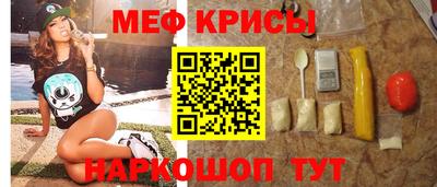 меф Тулун