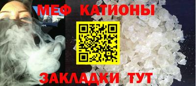 меф Тулун