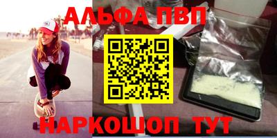 бутират Тверь