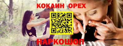 меф Тулун