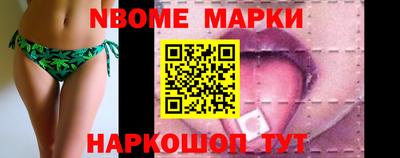 бутират Тверь