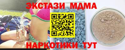 меф Тулун