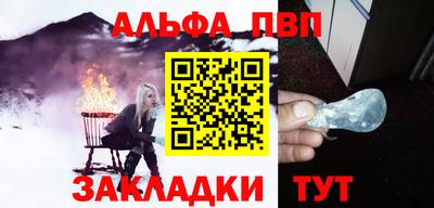 бутират Тверь