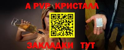 круглые Тара