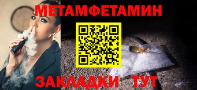 ALPHA-PVP Татарск