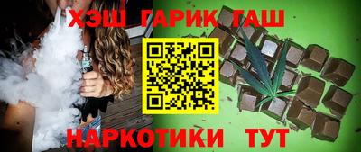 бутират Тверь