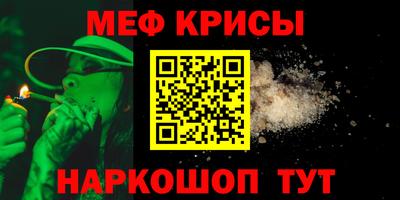 меф Тулун