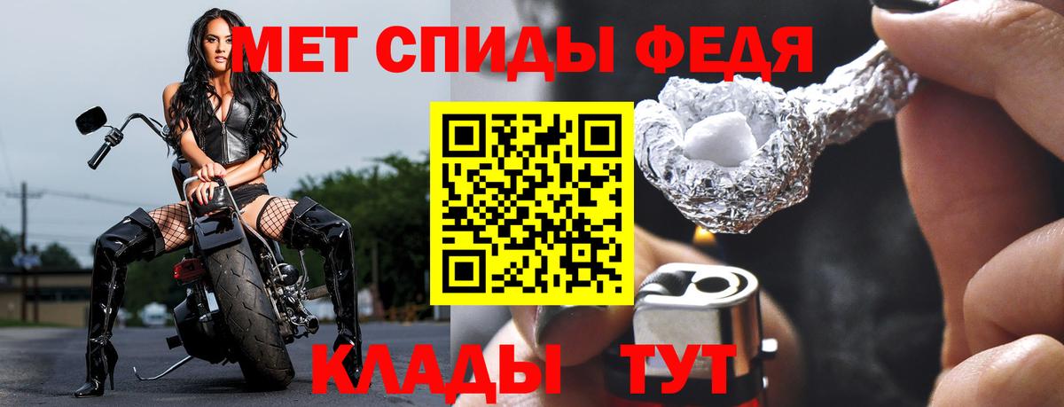 Метамфетамин витя  Метамфетамин витя  Набережные Челны  Первитин  Вход с VPN 