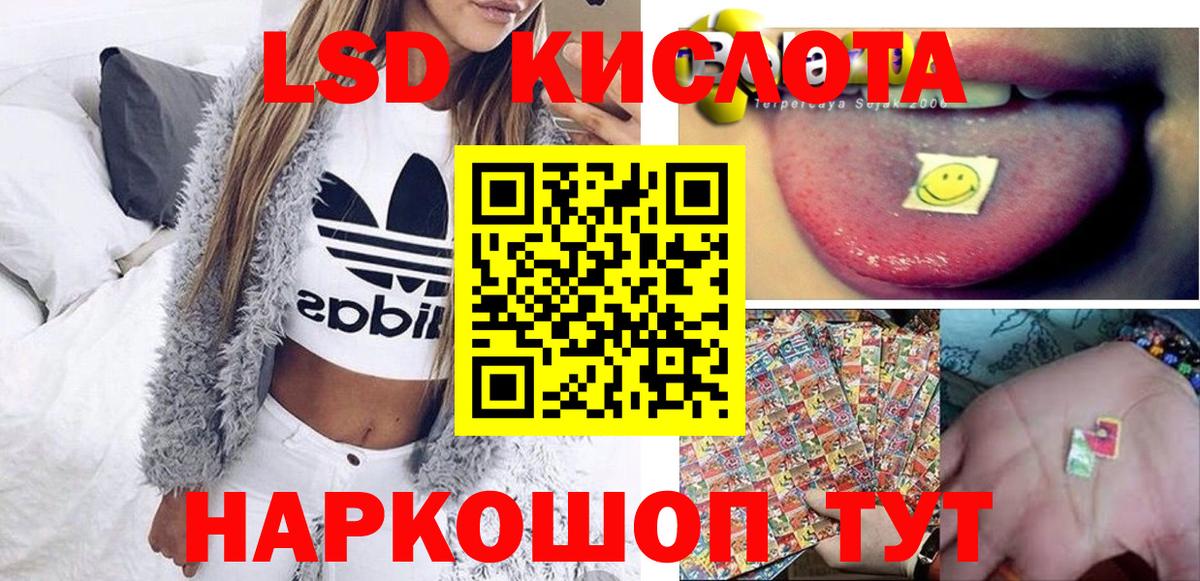 Набережные Челны  Наркотические марки 1,5мг  Марки N-bome  Вход с VPN 