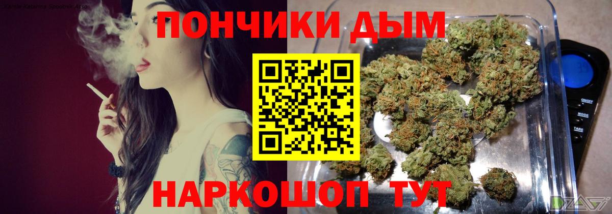 Марихуана MAZAR Набережные Челны