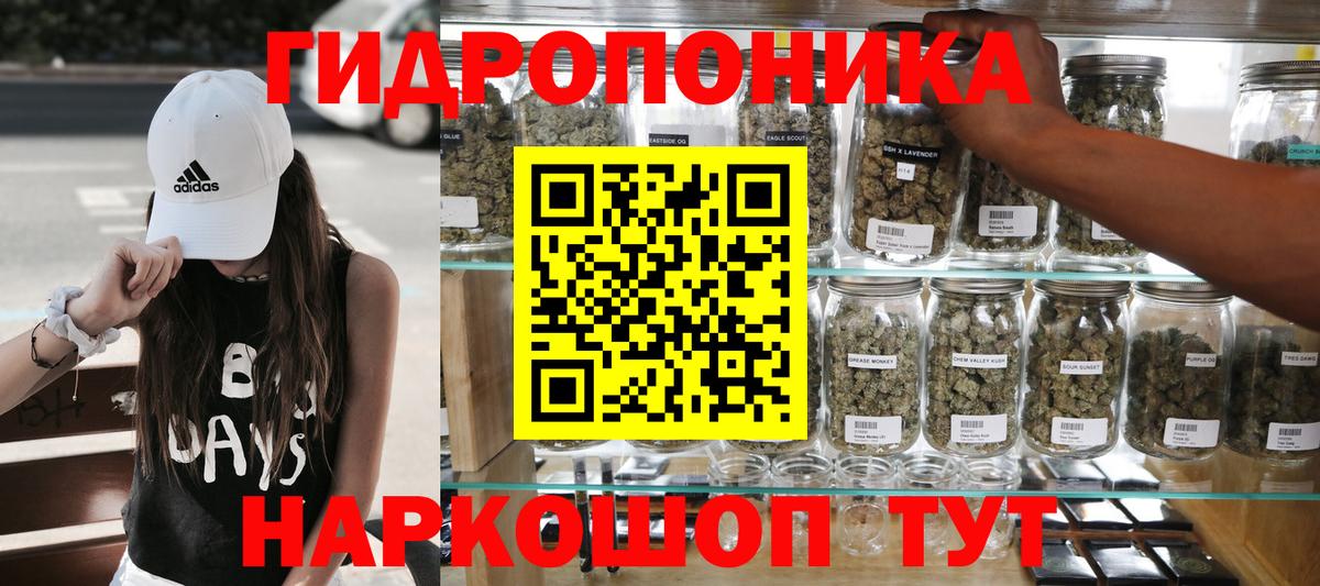 Шишки марихуана Ganja  Бошки Шишки индика  Каннабис VHQ  Набережные Челны  Вход с VPN 